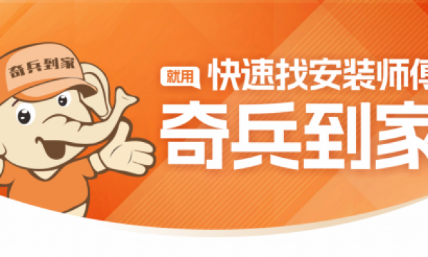 明天起，家居售后价格由你定！广州建博会奇兵到家将揭秘降本奇迹！