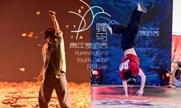 第六届蜂鸟青年舞蹈周于横琴盛大开幕，定义湾区艺术新篇章