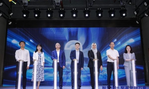 APEC深圳年，中芬设计园以“设计+科技”赋能两岸文创产业高质量发展